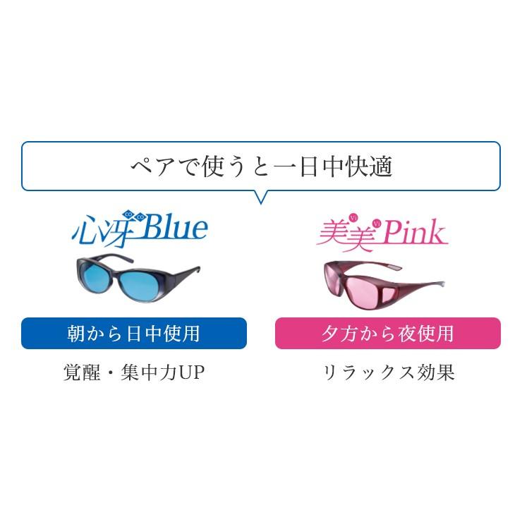 心冴Blue(ココブルー) 【趣味・勉強・仕事に集中したい時に 心冴Blue(ココブルー) 【趣味・勉強・仕事に集中したい時に