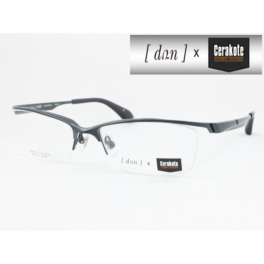 農作業や現場仕事に 塩害や腐食に驚異的な強さ ドゥアン メガネフレーム Dun 2121 6 度付き対応 近視 遠視 老眼 遠近両用 日本製 鯖江 セラコート Dun 2121 6 めがね侍 Yahoo 店 通販 Yahoo ショッピング