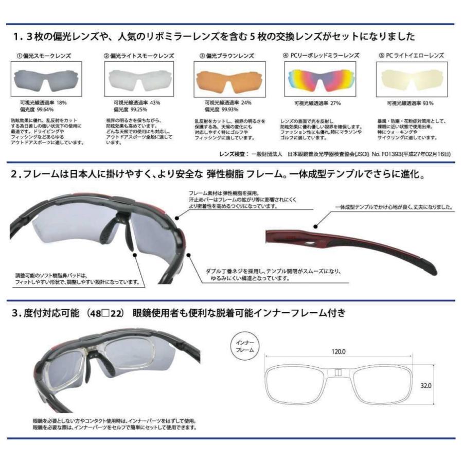ellesse エレッセ スポーツサングラス ES-S112 度付き対応 偏光 ellesse エレッセ スポーツサングラス ES-S112 度付き対応 偏光