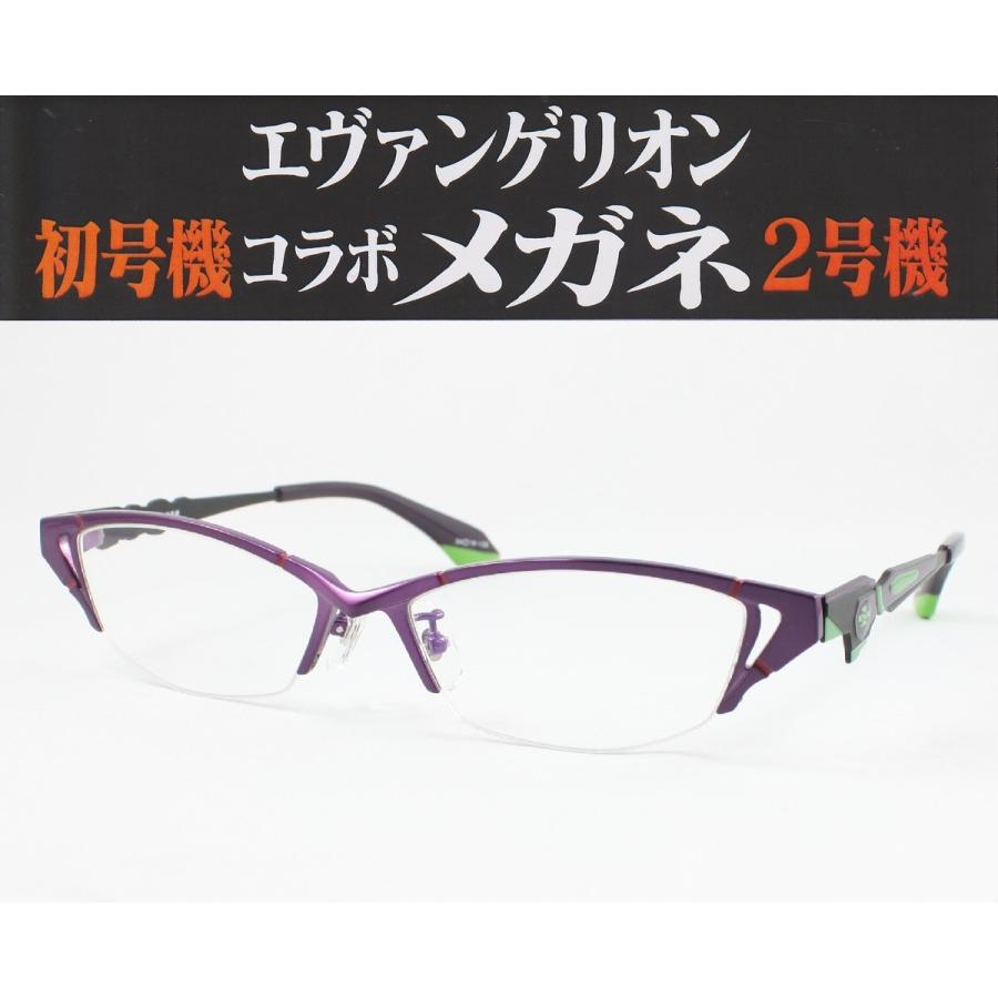 EVANGELION エヴァンゲリオン メガネフレーム EVA初号機 ブルーライト  