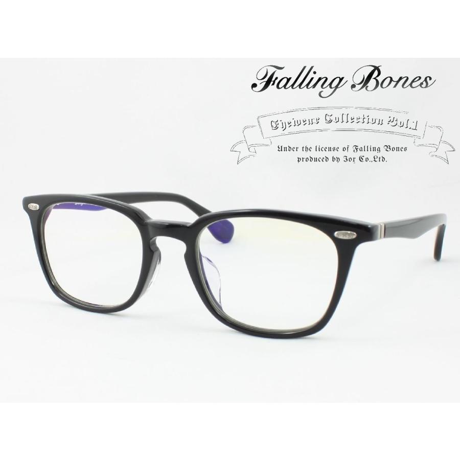 Falling Bones フォーリングボーンズ Falling Bones フォーリングボーンズ