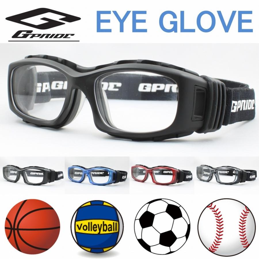 スポーツゴーグル 度付きレンズセット EYE GLOVE アイグローブ GP94S 小学生〜中学生サイズ ジュニア :GP94S:めがね侍 Yahoo!店 - 通販 - Yahoo!ショッピング スポーツゴーグル 度付きレンズセット EYE GLOVE アイグローブ GP94S 小学生〜中学生サイズ ジュニア :GP94S:めがね侍 Yahoo!店 - 通販 - Yahoo!ショッピング
