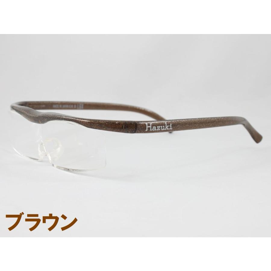 Hazuki ハズキ コンパクト 全60種類 ハズキルーペ : めがね侍 Hazuki ハズキ コンパクト 全60種類 ハズキルーペ : めがね侍