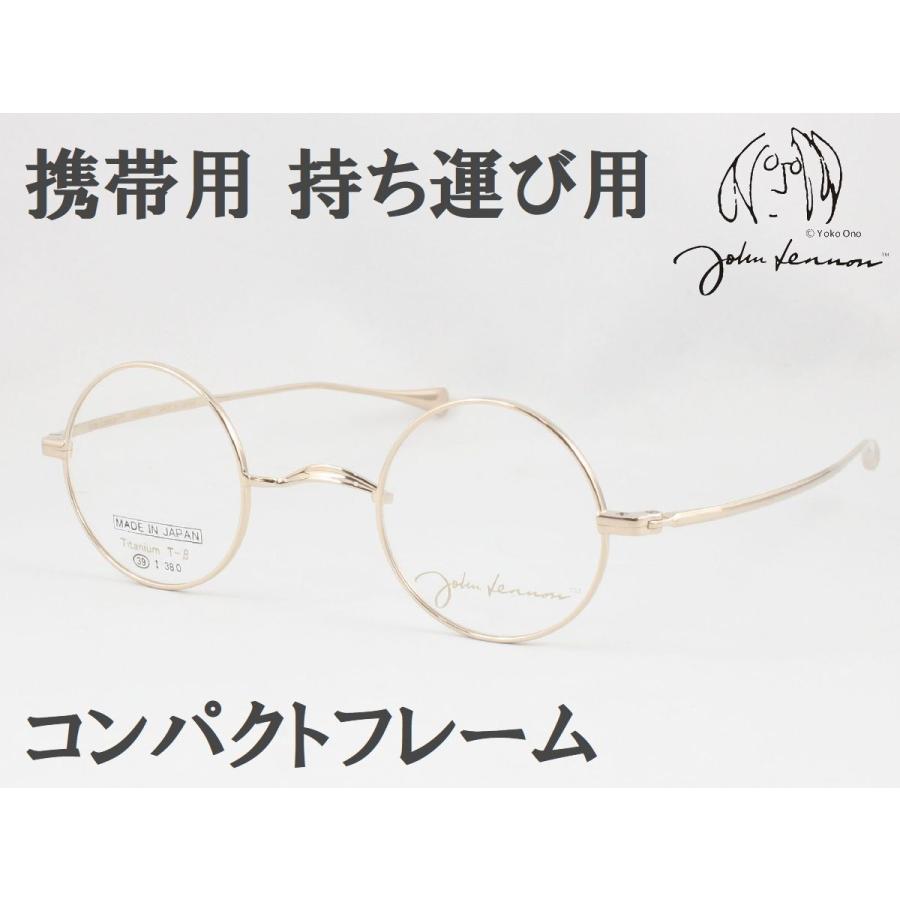 John Lennon ジョンレノン JL-A105-1 日本製 携帯用メガネ John Lennon ジョンレノン JL-A105-1 日本製 携帯用メガネ