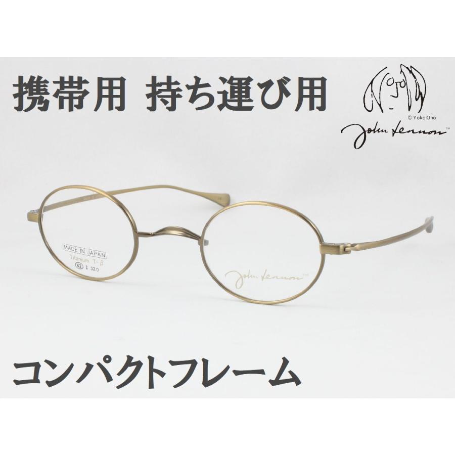 John Lennon ジョンレノン JL-A106-3 日本製 携帯用メガネ