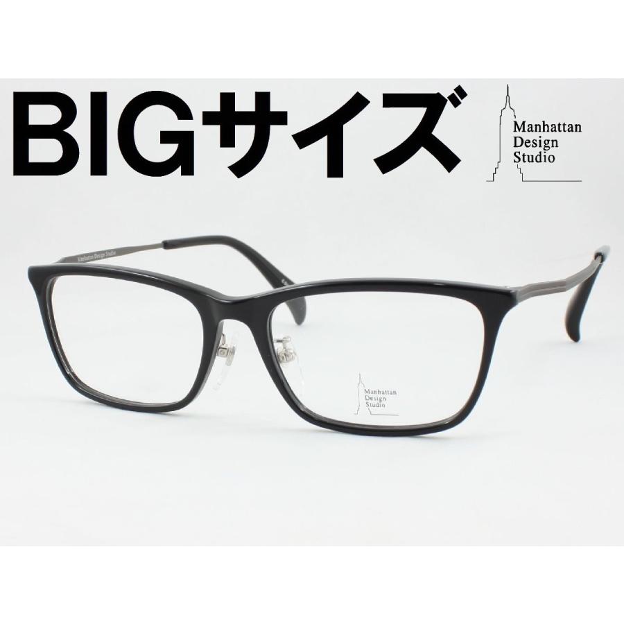 大特価 特大サイズの男性向けフレーム Manhattan Design Studio MDS-519-1 大きいメガネ ビッグサイズ キングサイズ  度付き対応 近視 遠視 老眼 遠近両用