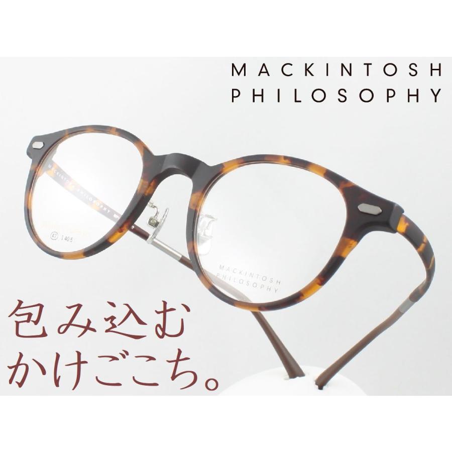 MACKINTOSH PHILOSOPHY 軽さと抜群のホールド感!ヒンジレス MACKINTOSH PHILOSOPHY 軽さと抜群のホールド感!ヒンジレス