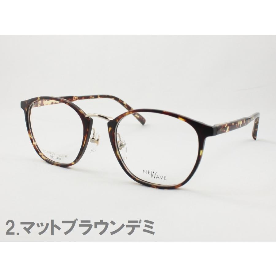 軽量メガネ 薄型非球面レンズセット DK2472 変形に強いTR-90 度 軽量メガネ 薄型非球面レンズセット DK2472 変形に強いTR-90 度