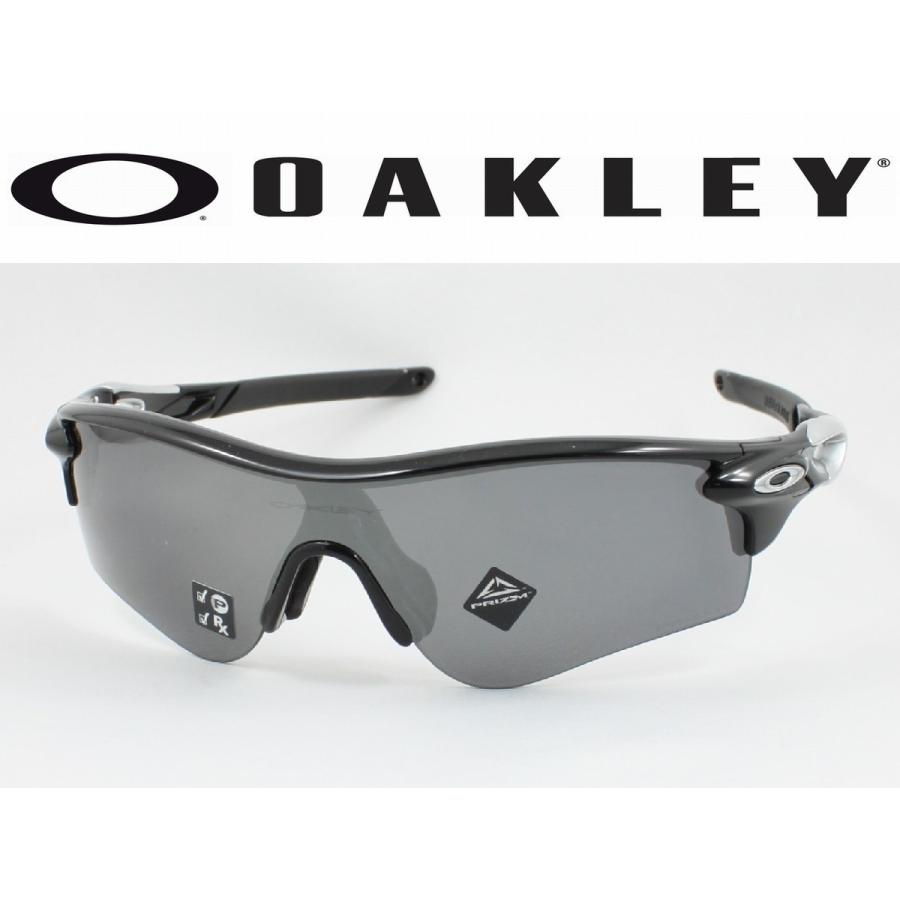 OAKLEY オークリー OO9206-5138 RADARLOCK PATH レーダーロックパス 