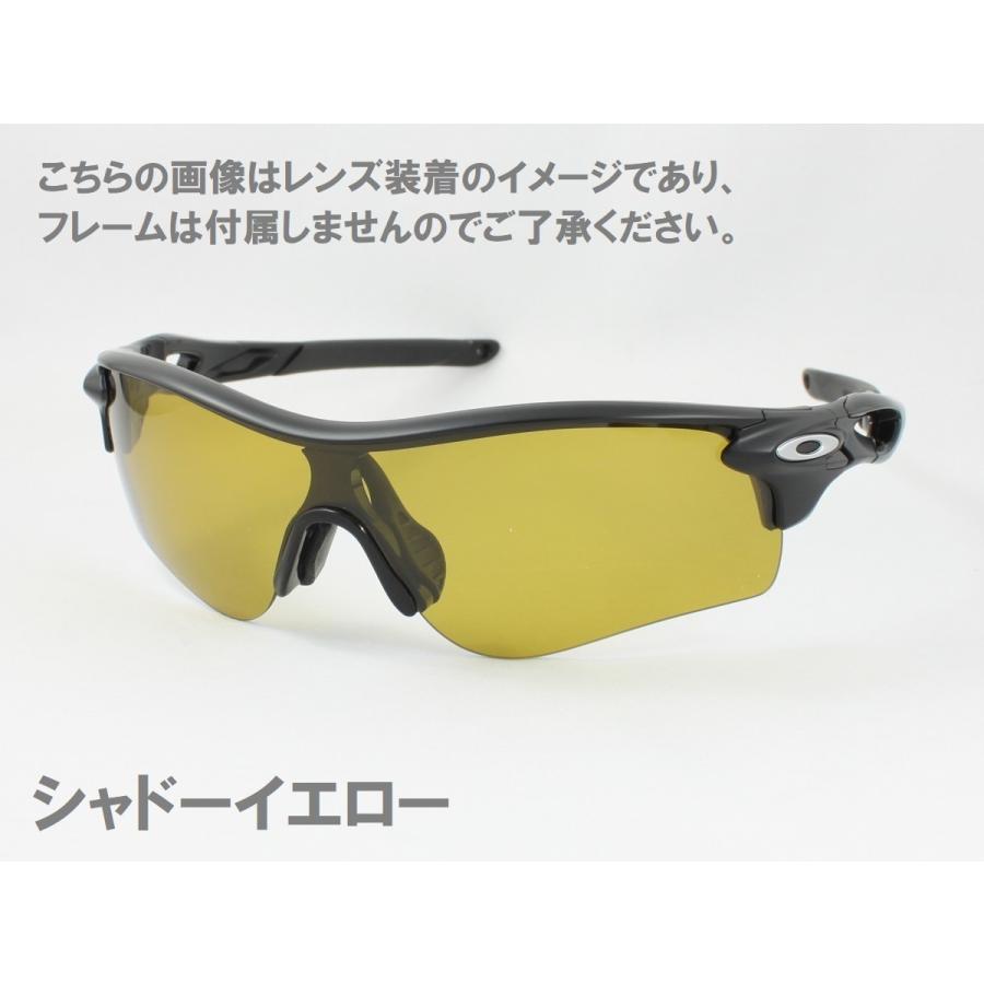 オークリー レーダーロックパス OO9206用 交換レンズ 日本製 オークリー レーダーロックパス OO9206用 交換レンズ 日本製