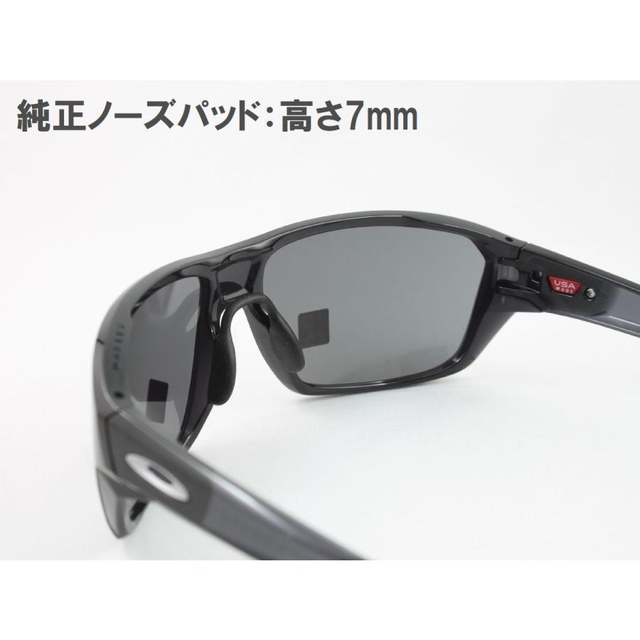 OAKLEY オークリー OO9416-0664 SPLIT SHOT スプリットショット 偏光