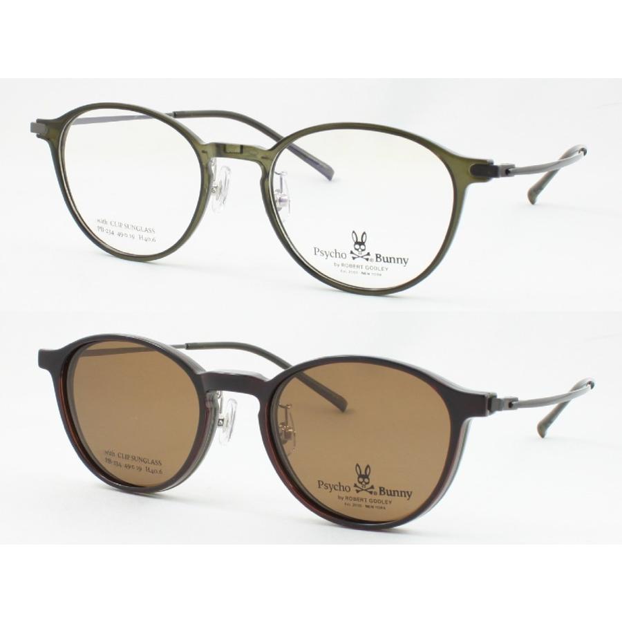 PB-105 C-4 【Psycho Bunny】 サイコバニー プラスチックフレーム 新品