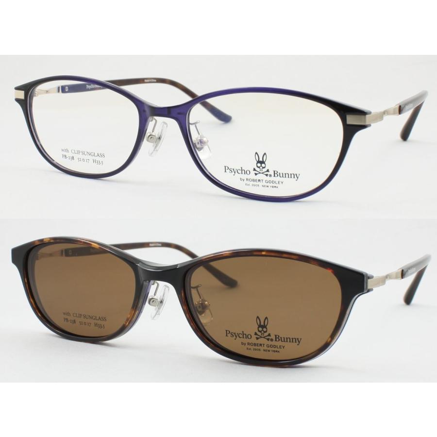 PB-105 C-4 【Psycho Bunny】 サイコバニー プラスチックフレーム 新品