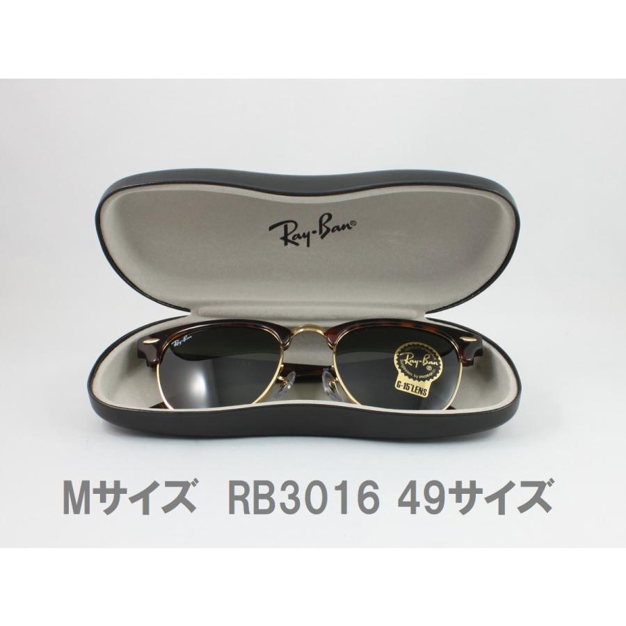 【新たにＬサイズ登場！2サイズ展開】Ray-Ban レイバン メガネケース＆メガネ拭き スチール製ハードケース （フレーム付属品）