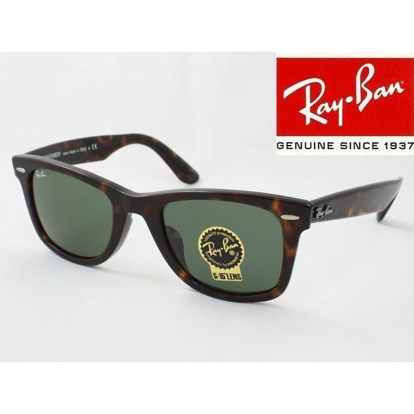 未使用品 Ray-Ban レイバン サングラス RB2140F 902 52サイズ WAYFARER