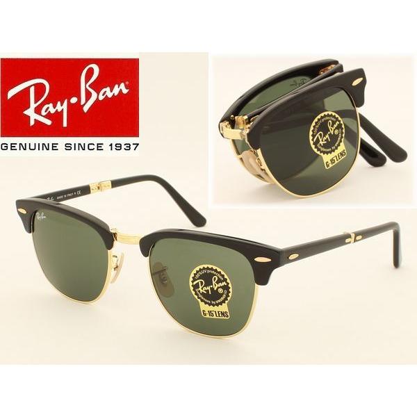 サングラス 0RB2176 CLUBMASTER FOLDING