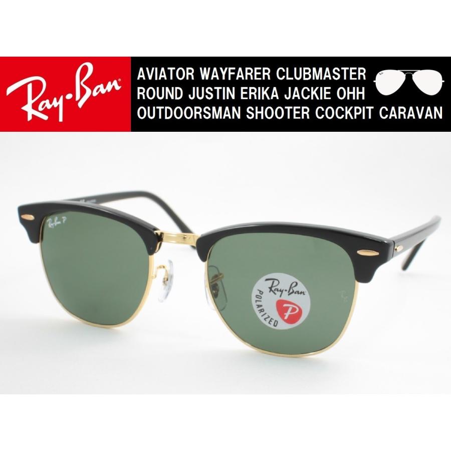 Ray-Ban レイバン 偏光サングラス RB3016 901/58 CLUBMASTER クラブマスター｜meganezamurai