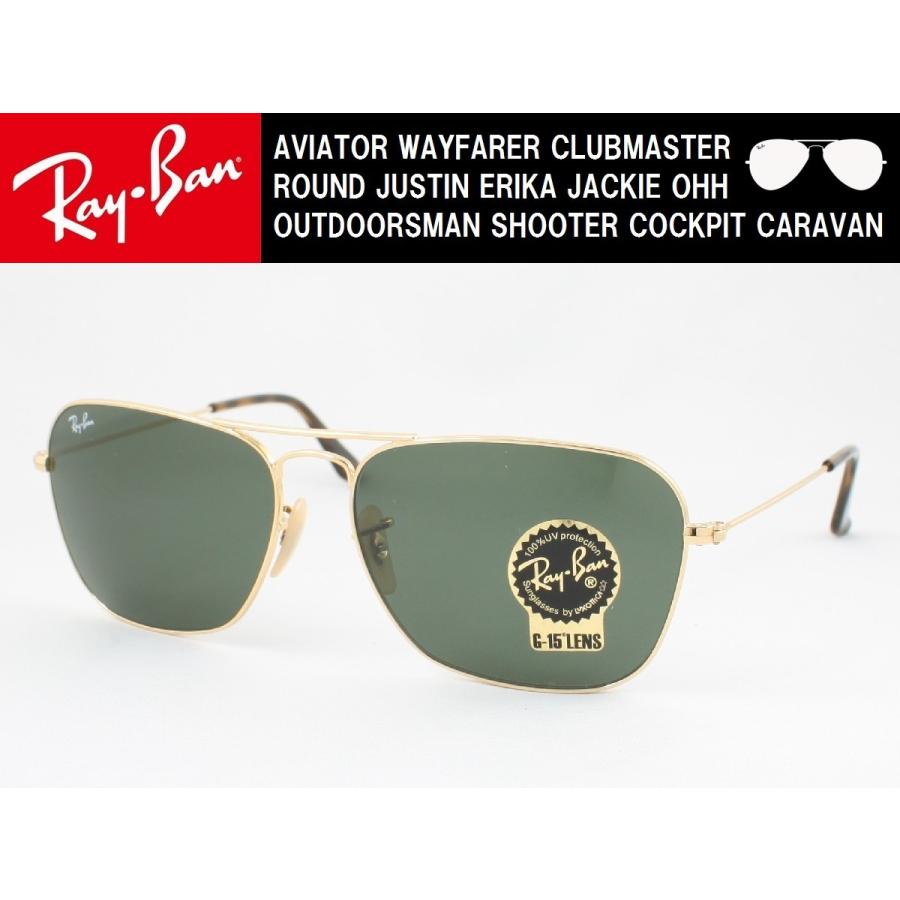 Ray-Ban レイバン サングラス RB3136-181 CARAVAN キャラバン GOLD