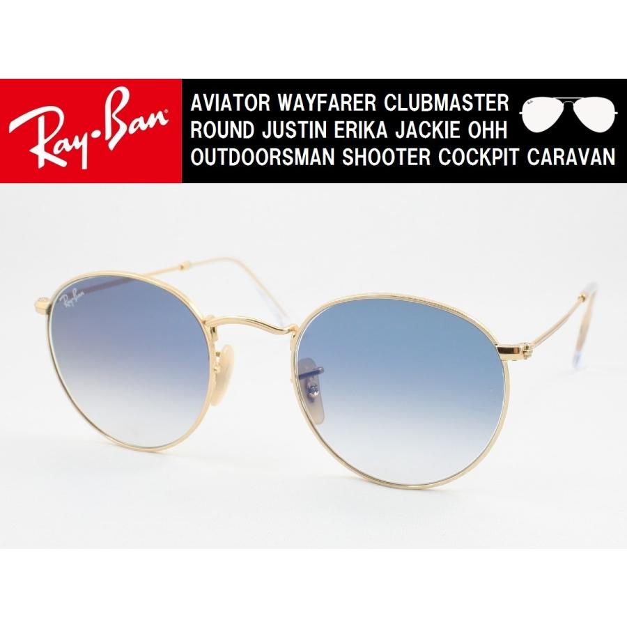 Ray-Ban レイバン サングラス RB3447N-001/3F 50サイズ ROUND METAL ラウンドメタル ARISTA フラットレンズ  :RB3447N-001-3F:めがね侍 Yahoo!店 - 通販 - Yahoo!ショッピング