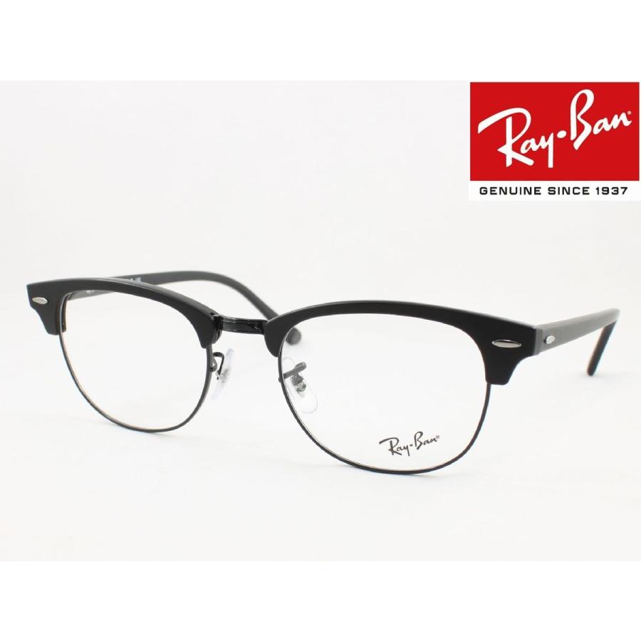 Ray-Ban レイバン メガネ 薄型非球面レンズセット RX5154-2077 53 