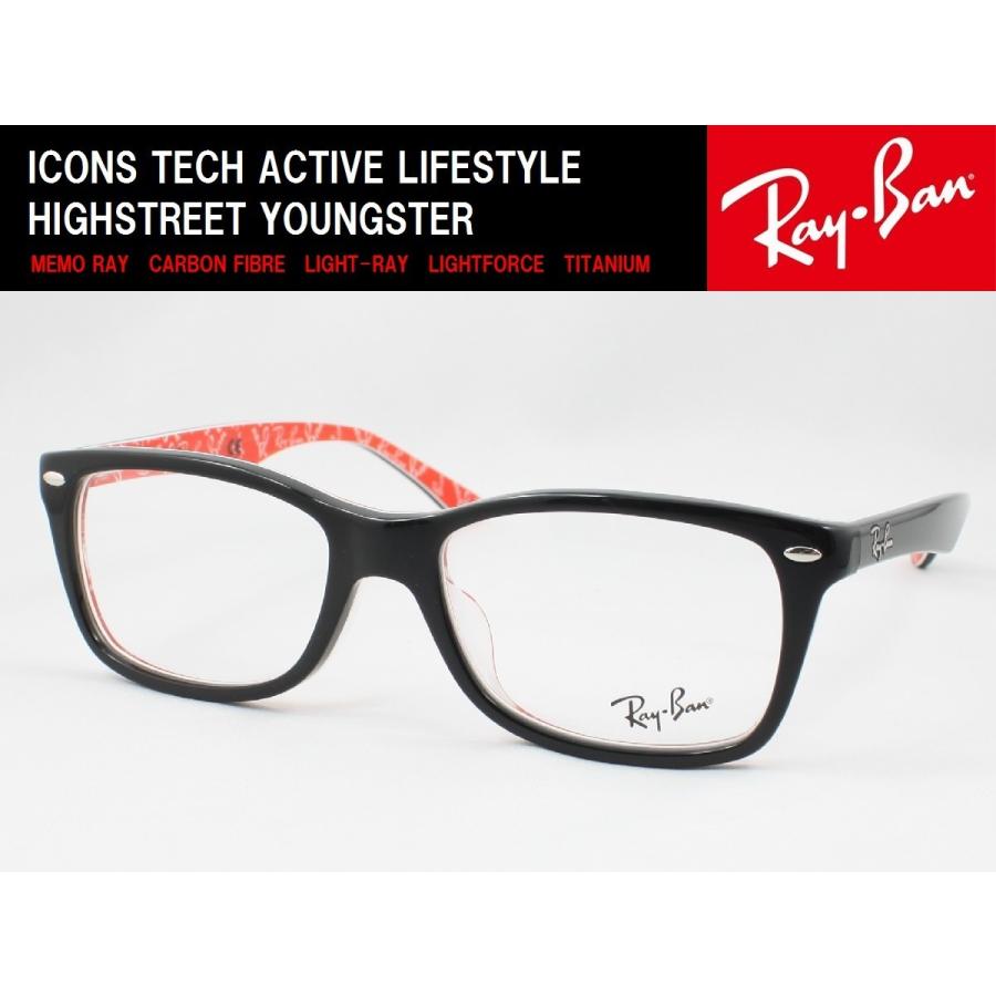 超薄型レンズ0円 遠近 2900円 Ray Ban レイバン メガネフレーム Rx5228f 2479 Logo Mania ロゴマニア 度付き対応 近視 遠視 老眼 遠近両用 Rx5228f 2479 めがね侍 Yahoo 店 通販 Yahoo ショッピング