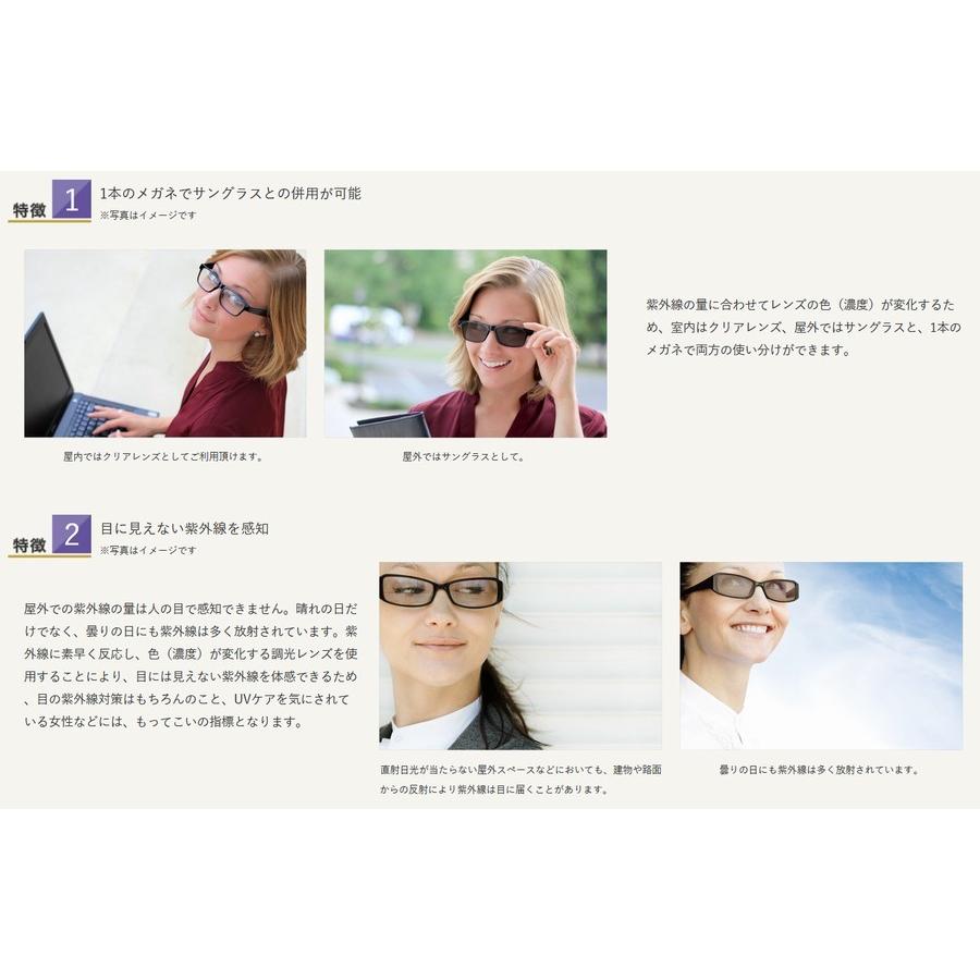 Ray-Ban レイバン RX5345D-2000 調光サングラスセット 度付き 度 Ray-Ban レイバン RX5345D-2000 調光サングラスセット 度付き 度