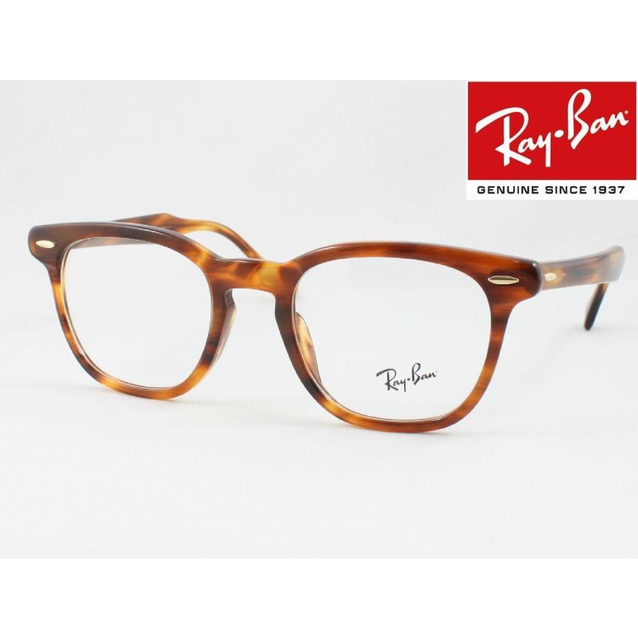 Ray-Ban レイバン メガネフレーム 薄型非球面レンズセット RX5398F  