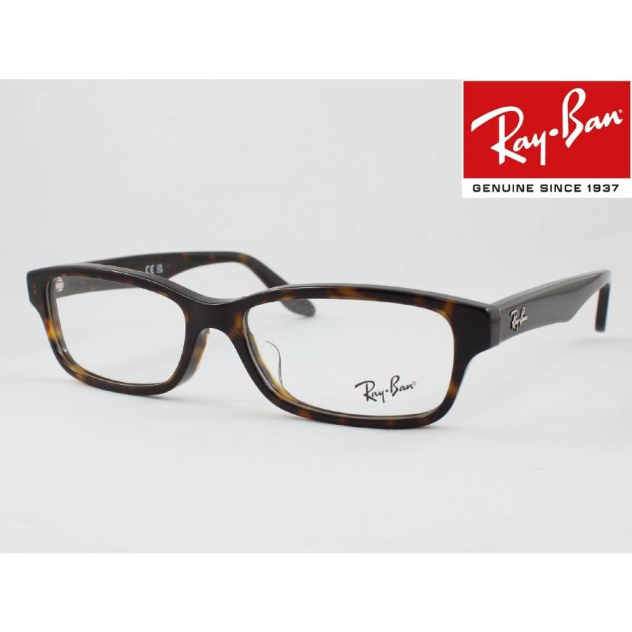 Ray-Ban レイバン メガネ 薄型非球面レンズセット RX5415D-8287 セル 