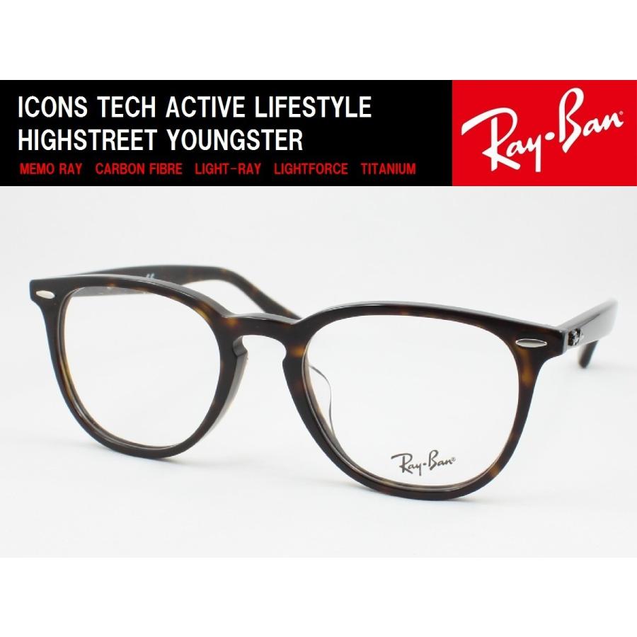 Ray-Ban レイバン メガネフレーム RX7159F-2012 度付き対応 近視