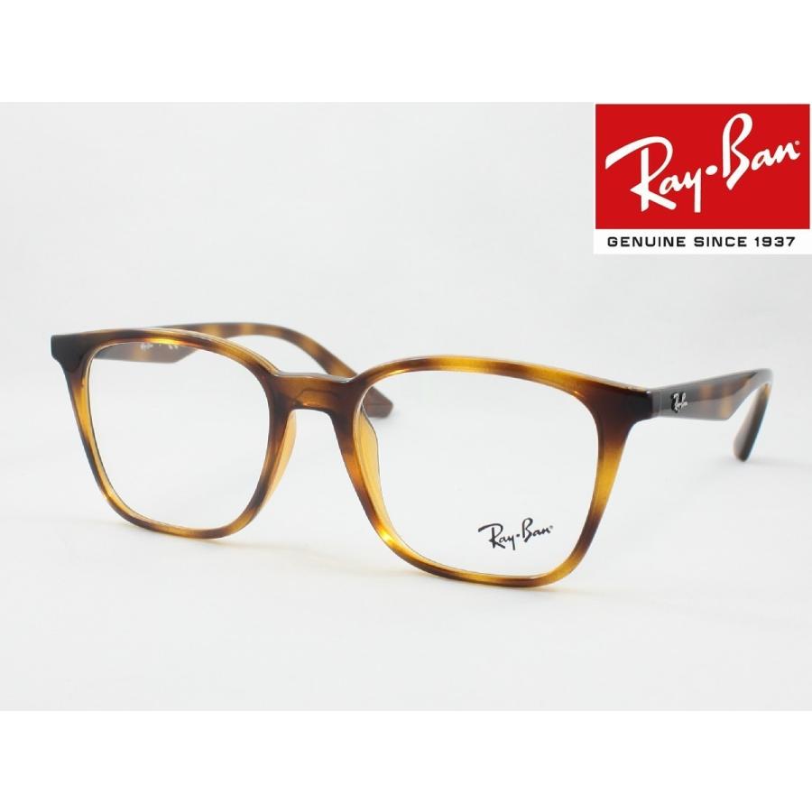 Ray-Ban レイバン メガネフレーム RX7177F-2012 度付き対応 近視 遠視 老眼 遠近両用 軽量 軽い