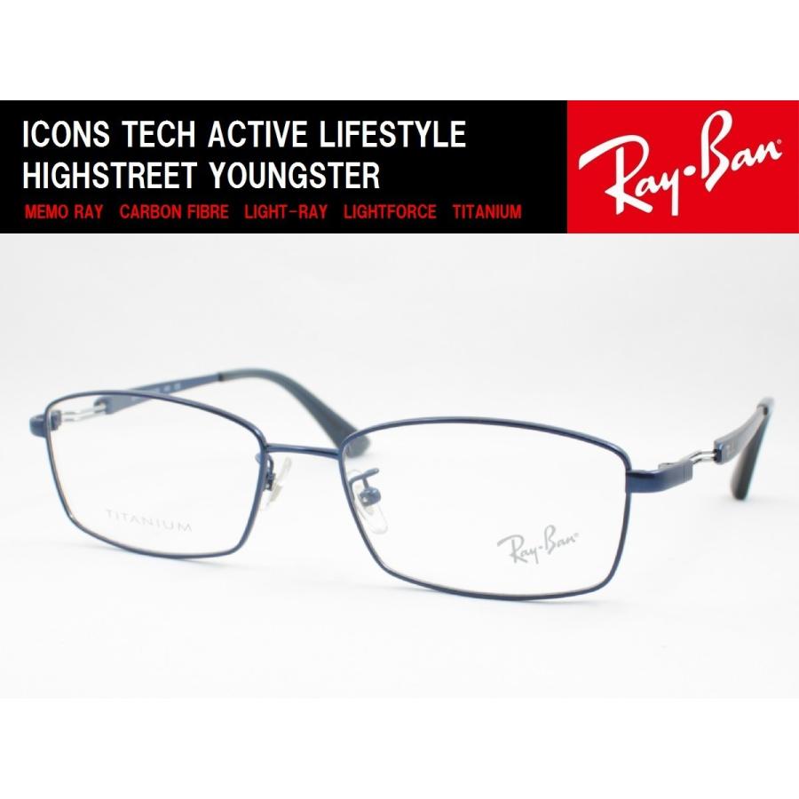 訳ありセール格安 超薄型レンズ0円 遠近も0円 Ray Ban レイバン メガネフレーム Rx8745d 1061 度付き対応 近視 遠視 老眼 遠近両用 Rx8745d 1061 めがね侍 Yahoo 店 通販 Yahoo ショッピング 最安値挑戦 Testa Lauc Hr