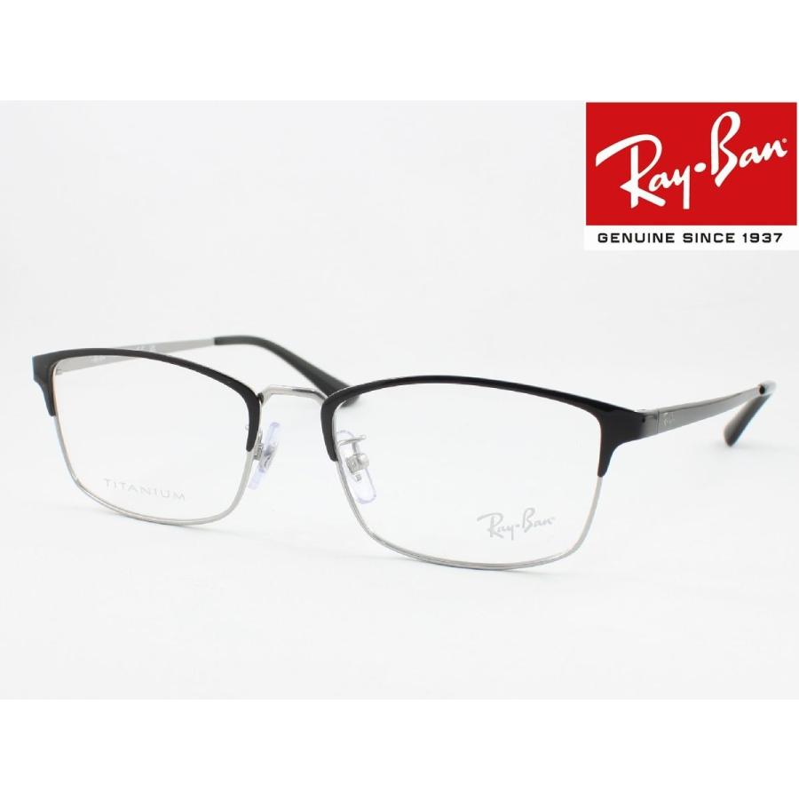 Ray-Ban レイバン メガネ 薄型非球面レンズセット RX8772D-1235 チタン 