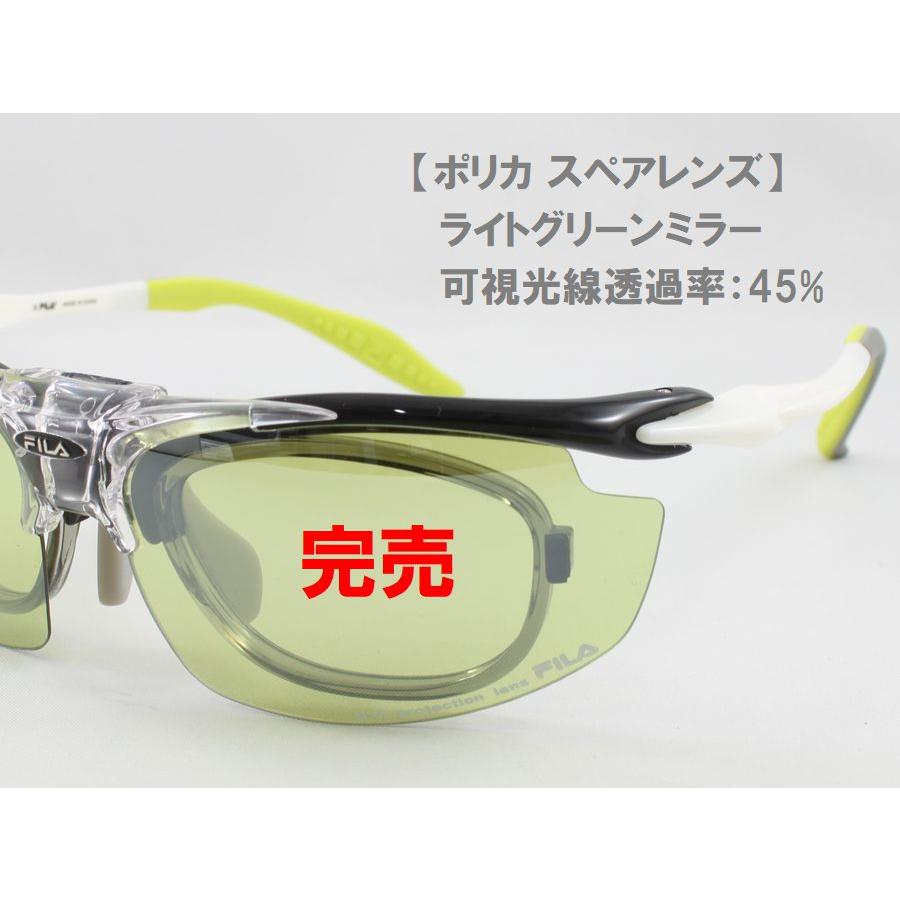 FILA フィラ 跳ね上げ式 偏光スポーツサングラス SF8932JL 跳ね FILA フィラ 跳ね上げ式 偏光スポーツサングラス SF8932JL 跳ね