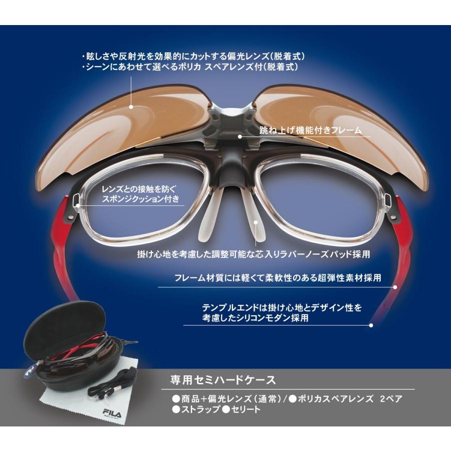 リニューアル フィラ 偏光スポーツサングラス Sf32jl 跳ね上げ機能 レンズ3組交換式 度付き加工も激安 1500円 Fila 遠近両用メガネ Sf32j めがね侍 Yahoo 店 通販 Yahoo ショッピング