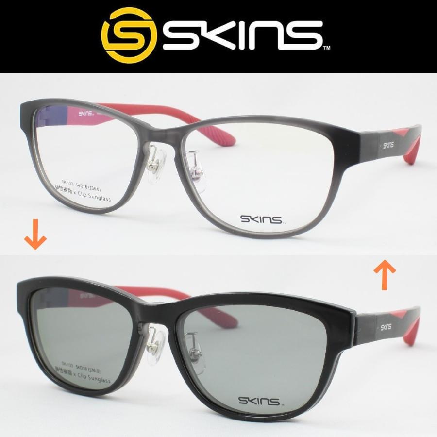 SKINS スキンズ メガネフレーム SK-133-3 マグネットクリップ偏光サングラス 度付き対応 近視 遠視 老眼 遠近両用 :SK-133-3: めがね侍 Yahoo!店 - 通販 - Yahoo!ショッピング