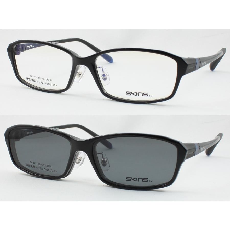 おすすめネット Skins スキンズ メガネフレーム Sk 143 1 マグネットクリップ偏光サングラス 度付き対応 近視 遠視 老眼 遠近両用