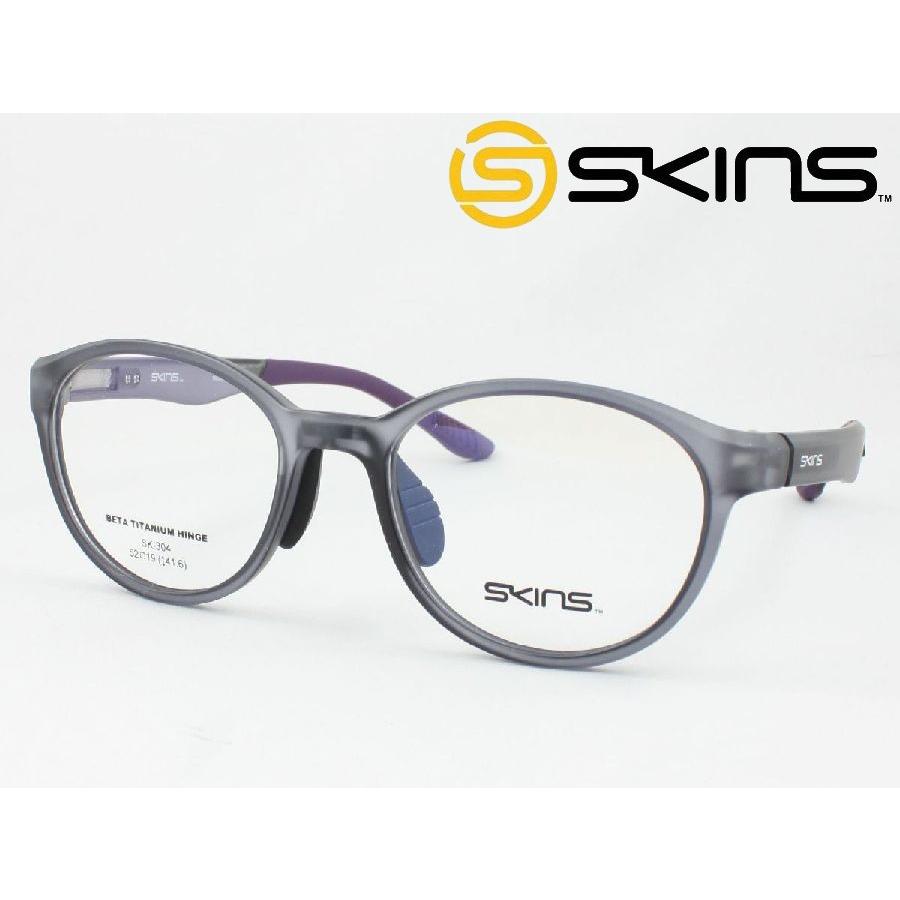 SKINS スキンズ メガネ 薄型非球面レンズセット SK-304-4 度付き対応 