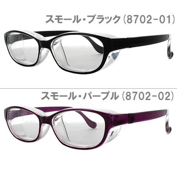 度付き可 花粉防止メガネ スカッシースタイル 度付きレンズ 2900円 1 60薄型非球面 スモール レギュラー ワイド 防塵 Uvカット 花粉症 花粉 花粉用 花粉対策 Ss 8702 8703 8704 めがね侍 Yahoo 店 通販 Yahoo ショッピング