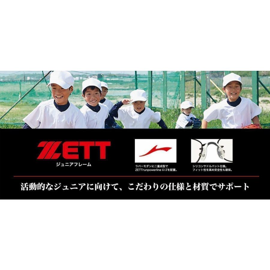 ZETT ゼット 子供用メガネ 薄型非球面レンズセット ZT-212-3 度付き対応 近視 遠視 老眼 遠近両用 ジュニア 軽量 変形に強い スポーツ 少年野球に｜meganezamurai｜06