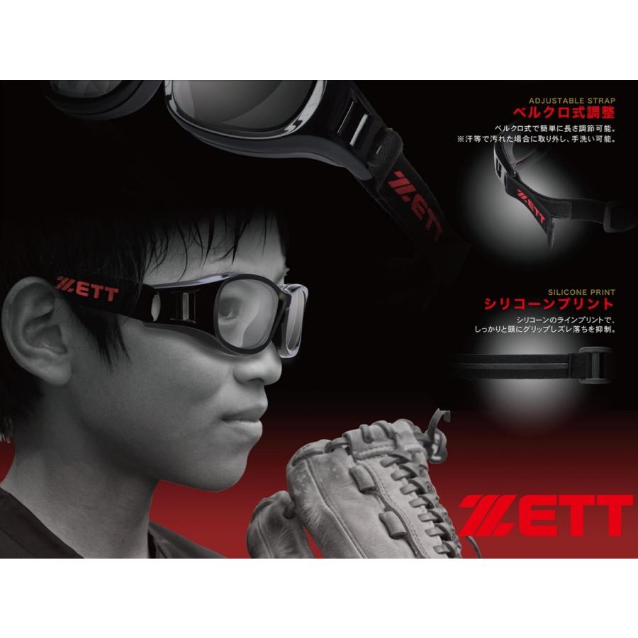 ゼット ZETT スポーツゴーグル ZT-301 度付きレンズセット ゼット ZETT スポーツゴーグル ZT-301 度付きレンズセット
