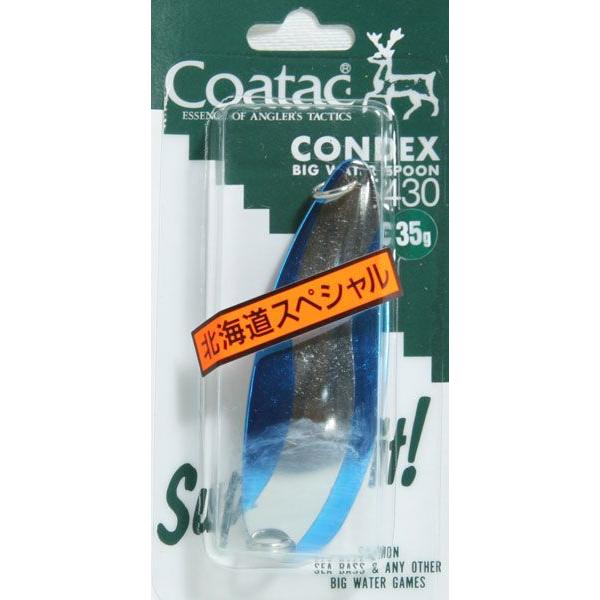 コータック コータック（Coatac） コンデックス 5430 35g SBL