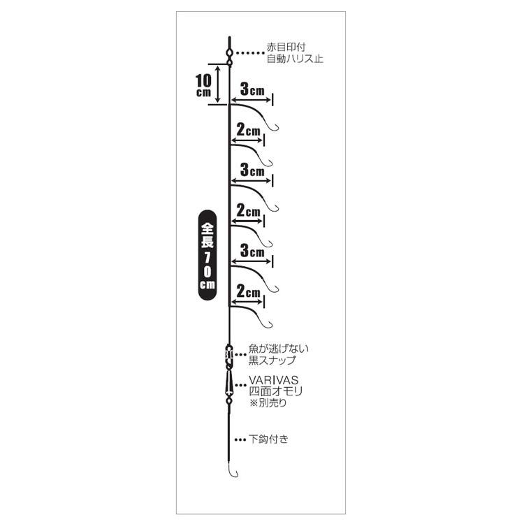 VARIVAS 極小針 二段誘い・七本針 0.5号0.3号0.8号
