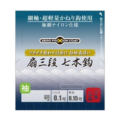 VARIVAS 極小針 二段誘い・七本針 0.5号0.3号0.8号