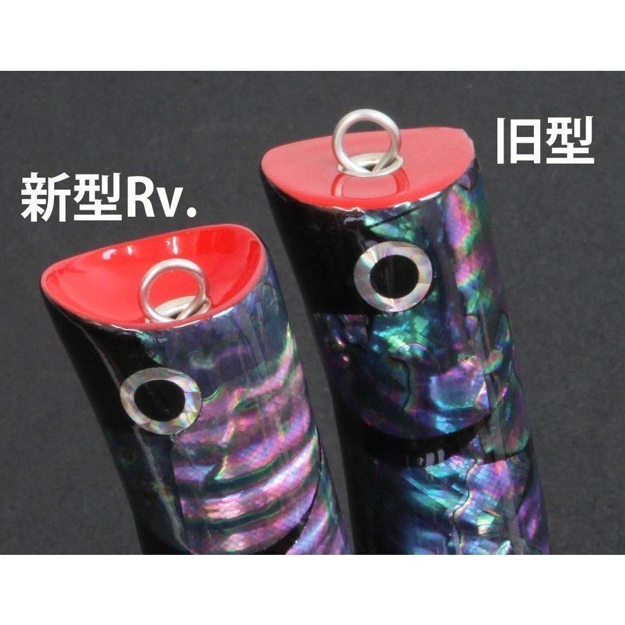 ホッツ (HOTS) ケイコオーシャンポッパー KEIKO OCEAN POPPER Rv
