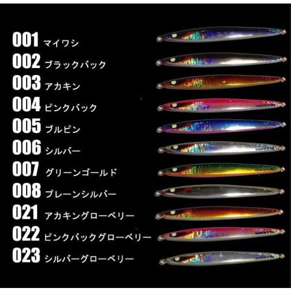 セカンドステージ YAIBA ヤイバ  オフショア  180g 329) セカンドステージ ヤイバ 刃 yaiba 180g : オーシャン