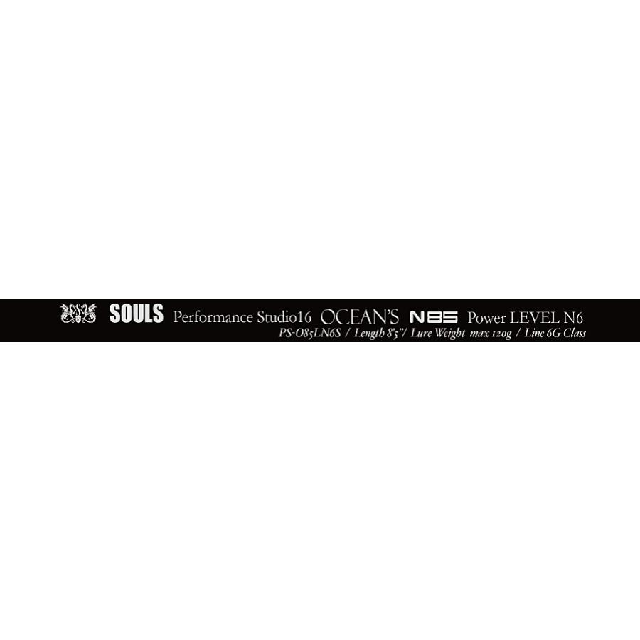 ソウルズ(SOULS) Performance Studio XVI OCEAN'S PS-085LN6S ソウルズ(SOULS) Performance Studio XVI OCEAN'S PS-085LN6S