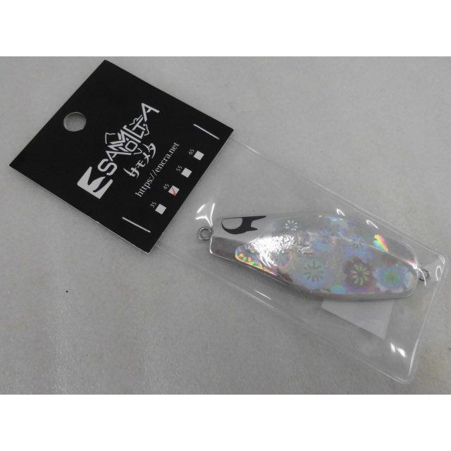 エンドウクラフト(Endo Craft) サモメタ 45g サクラシルバー 