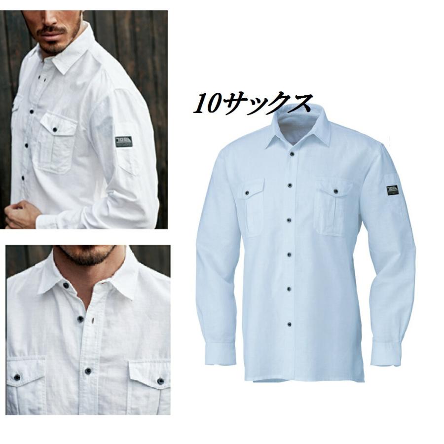 フィグベル　麻混　シャツジャケット　美品 BLANC FICELLE ジャケット テーラードジャケット 麻混