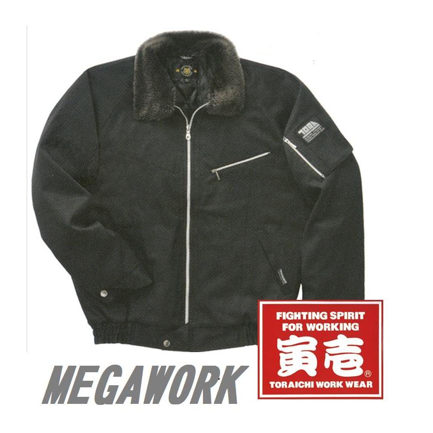 2530-129 新型パイロットジャンパー 寅壱 新型パイロット2530 2530-129 新型パイロットジャンパー 寅壱 新型パイロット2530