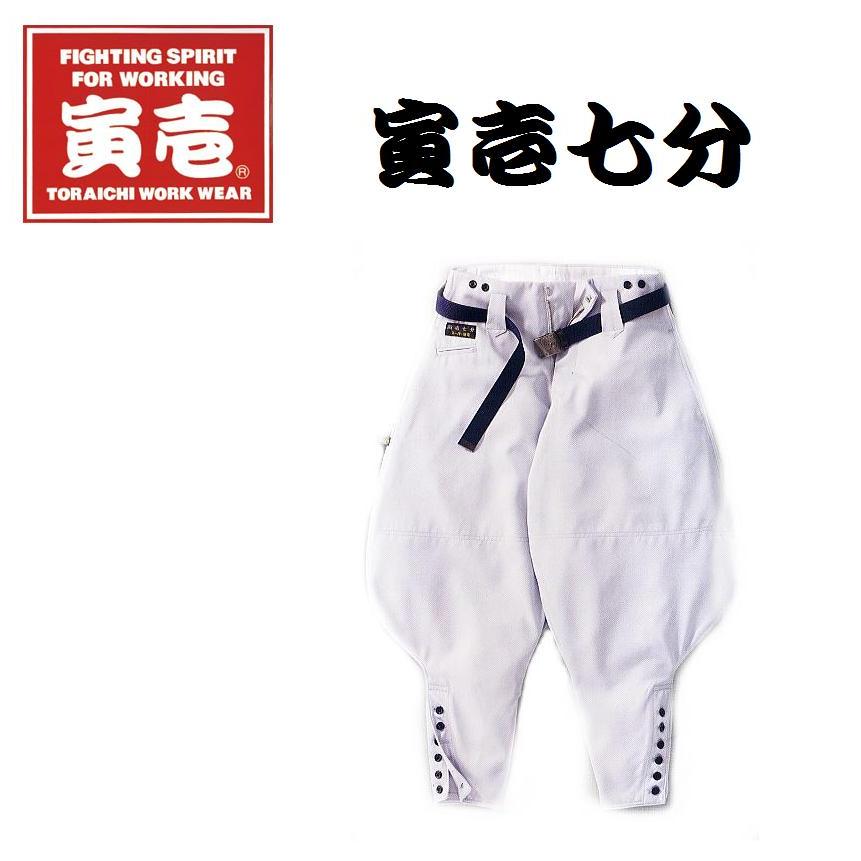かじ寅さん専用 藤原産業 セフティ-3 草刈チップソー 翠虎・刈 230×44P JIS ( 1